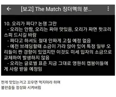 KFC 치킨이 짠것에 대하여 회사의 입장.jpg