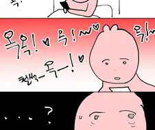 윗집 개 짖는 소리가 좀 이상한데..