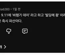 스타벅스 코리아가 한국이라 다행이라 여겨야 하는 이유