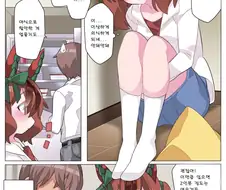 [말딸] 트레이너 집에 온 네이처.manhwa