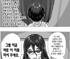 연애상담을 들어주던 3명의 여사친 Manhwa
