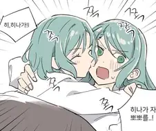 백합)근 친 좋 아