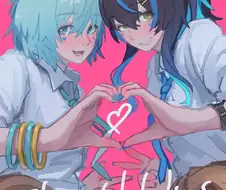 말딸)스카이× 헬리오스