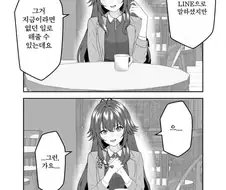 @) 테아리랑 헤어지는 만화.jpg