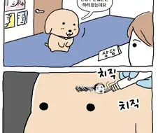 반영구 눈썹 문신