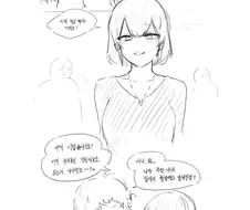 얀데레한테 솔직한 찐따선배.manwha
