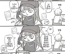 블루아카)보이스피싱 당하는 사오리.manhwa