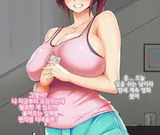 대회 연습 하러간 유부녀.manhwa