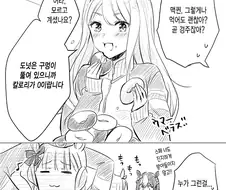 말딸)도넛의 칼로리.MANGA