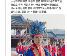 한국 사극의 오류를 지적하는 중국인.jpg