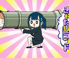 살짝 이상한 신입사원이 입사한 4화.manhwa