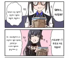 @)행복한 치요코 만화ㅎㅎ