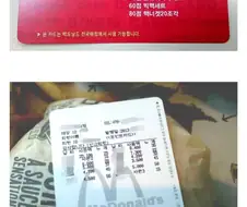 할아버지 이게 뭐에요.jpg