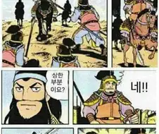미용실 가서 말하면 안되는.manhwa