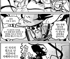 존나 매운 마법사 만화.toon