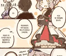 [@] 미즈키와 서모그래피·LOVE