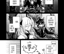 마왕이 꼬맹이로 환생하는 Manhwa (약 스압)