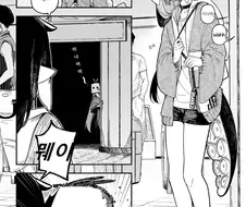 버튜버)이나와 뭄메이의 만남.manga