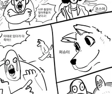 퍼슈터가 사람 구하는 만화