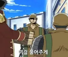 원피스) 로저가 정말 섭섭했던 순간