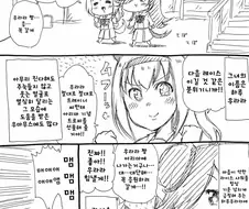 말딸) 골드쉽 하루우라라 만화