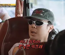 런닝맨 16년 개근..!