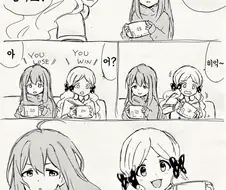 @) 게임 마스터 안나.manga