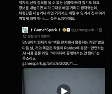 저작권이라는게 박살나고있는 게임업계