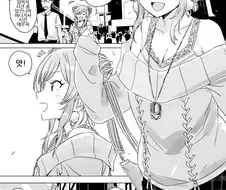 @) 아마나랑 시내 돌ㅇㄷ니는 만화.manhwa