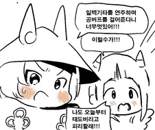 몬헌)수렵피리 요약