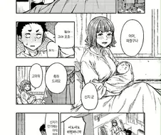 형수님의 아이를 보려온 남학생 manga