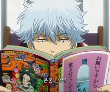 자기가 나오는 게임을 신랄하게 까는 만화 주인공