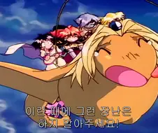 슬레이어즈 TRY - Breeze