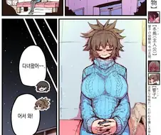 고향에 돌아왔더니 소꿉친구가..45화.manga