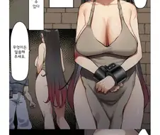악랄한 주인에게 팔린 ㄴㅇ manhwa
