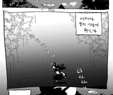 요오망한 고양이.Manga