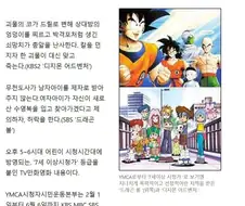 당신은 그 종교에 관심이 없을지 몰라도 그 종교는 당신에게 관심이 많다