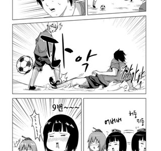 어떤 만화의 최강 광기 캐릭터