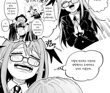 백합) 짝사랑과 크리스마스.manga
