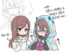 [@] 연휴의 시작