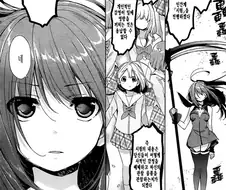 약 ㅎㅂ, 스압) 사신 여고생이 되는 만화.manga
