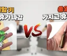 의외로 비교가 안되는 두가지 군대 실수