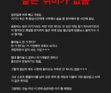 야구만큼 쓰레기 같은 취미가 없음