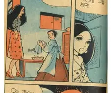 엄혹한 70년대의 무자비한 검열을 정면 돌파한 만화