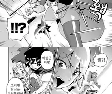 용사와 마왕의 러브코미디.manga