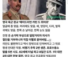 영국군 광기 레전드.jpg