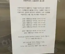 어느 대학교 기숙사 퇴소사유