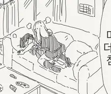 안돼...우린 가족이잖아.manga