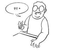 애니메이션 제작에 대한 고찰을 하는 만화 2