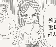 아빠가 여중생성매0매 하는걸 알아버린 딸.manga